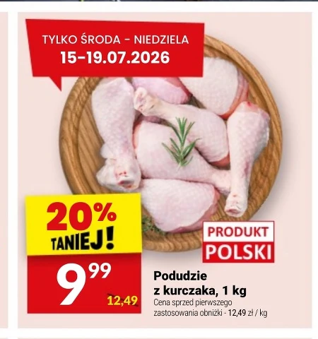 Куряча гомілка Polski