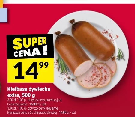 Ковбаса