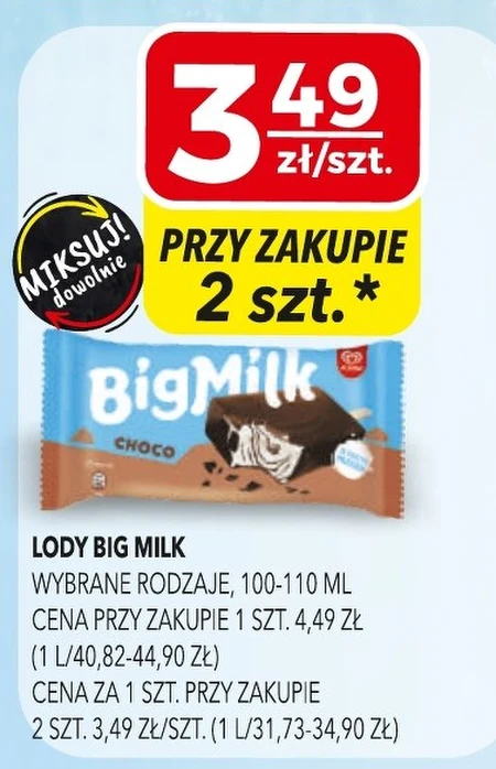Морозиво Big Milk