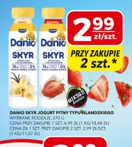 Скайре Danio