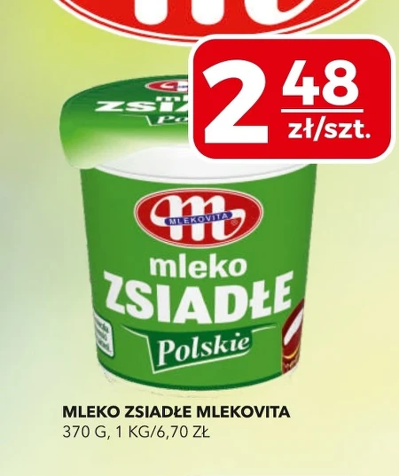Згущене молоко Mlekovita