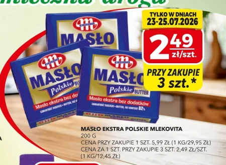 Вершкове масло Mlekovita