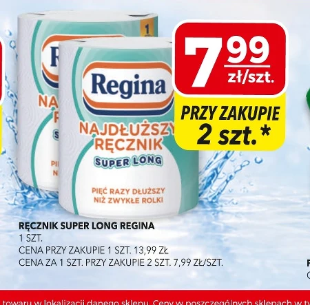 Рушник Regina