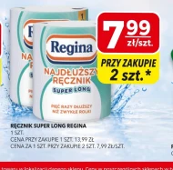 Рушник Regina