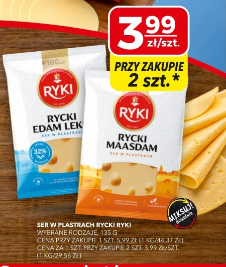 Сир Ryki