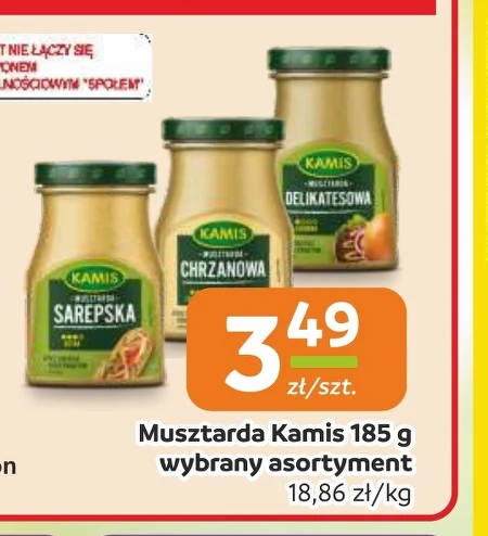 Гірчиця Kamis