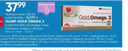 Дієтична добавка Gold omega
