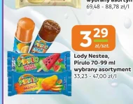Морозиво Nestea