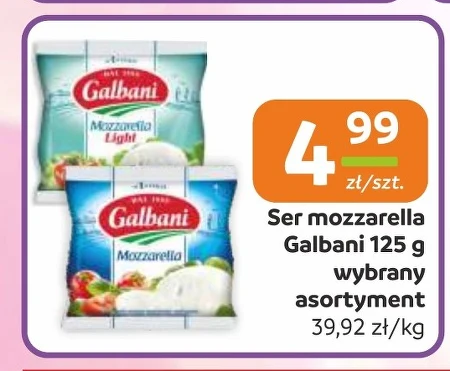 Моцарела Galbani