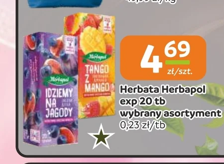 Чай Herbapol