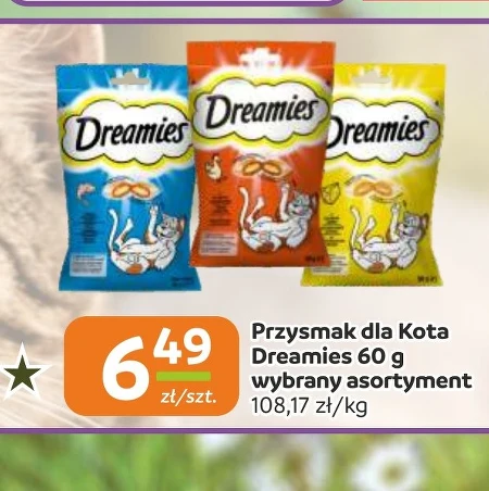 Ласощі для котів Dreamies