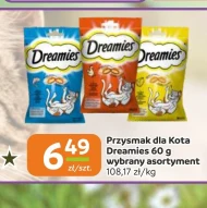 Ласощі для котів Dreamies
