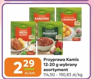 Спайс Kamis