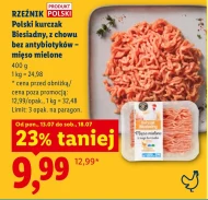 М'ясний фарш Rzeźnik