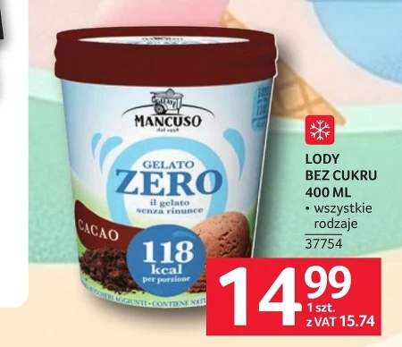 Морозиво Mancuso