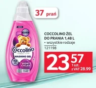 Гель для прання Coccolino