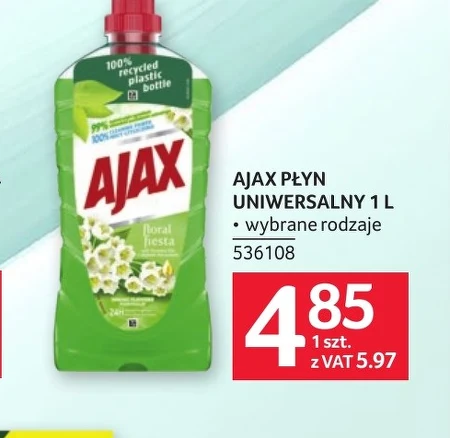 Універсальна рідина Ajax