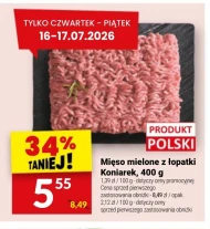 М'ясний фарш Koniarek