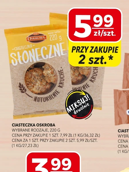 Печиво Oskroba