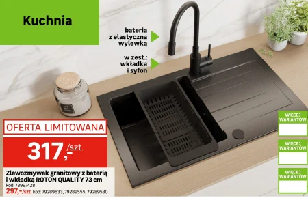 Раковина Quality