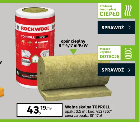 Будівельна вата Rockwool