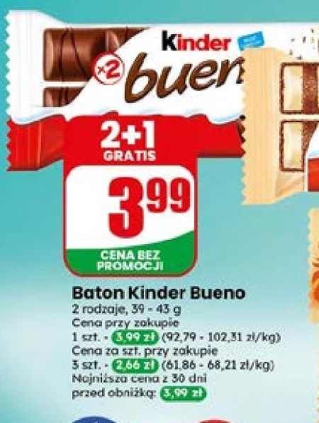Бар Kinder