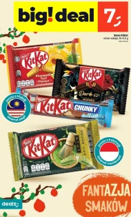 Бар KitKat