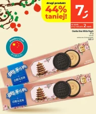 Торти Oreo