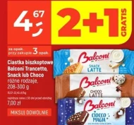 Торти Balconi
