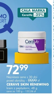 Крем для обличчя Cerave
