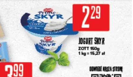 Йогурт Zott