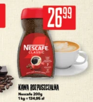 Кава Nescafe