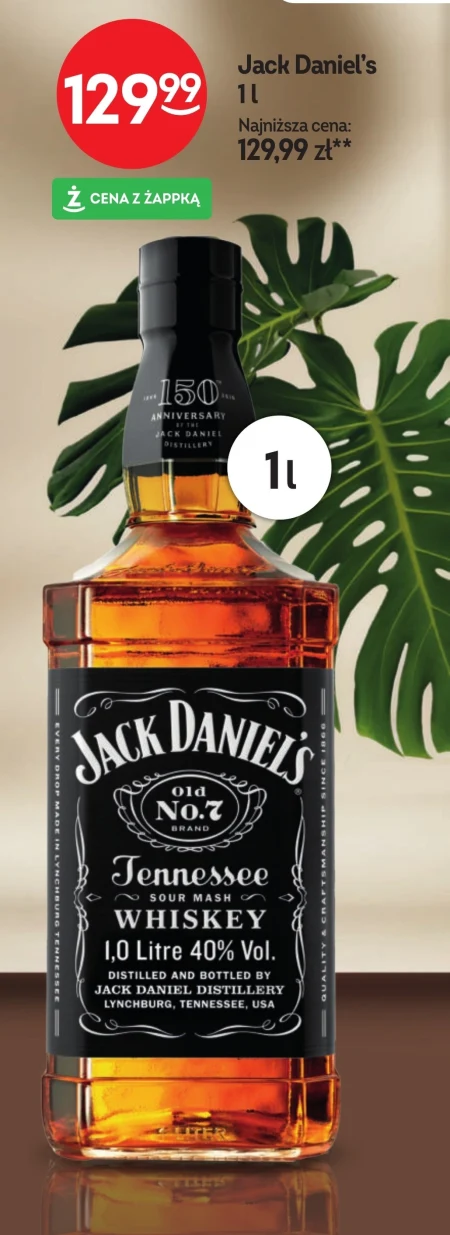 Віскі Jack Daniel's