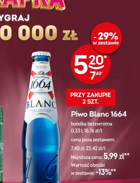 Пиво Blanc
