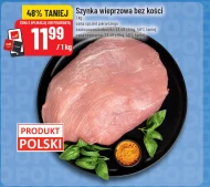 Шинка Polski