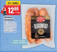 Ковбаса Pekpol