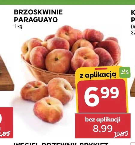 Парагвайська