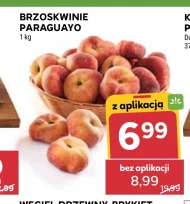 Парагвайська