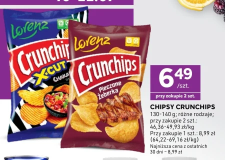 Чіпси Crunchips