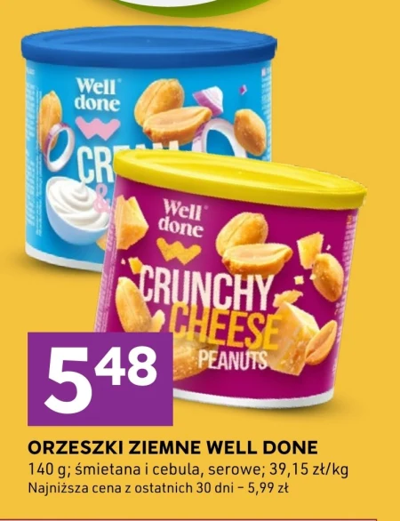 Арахіс Well done