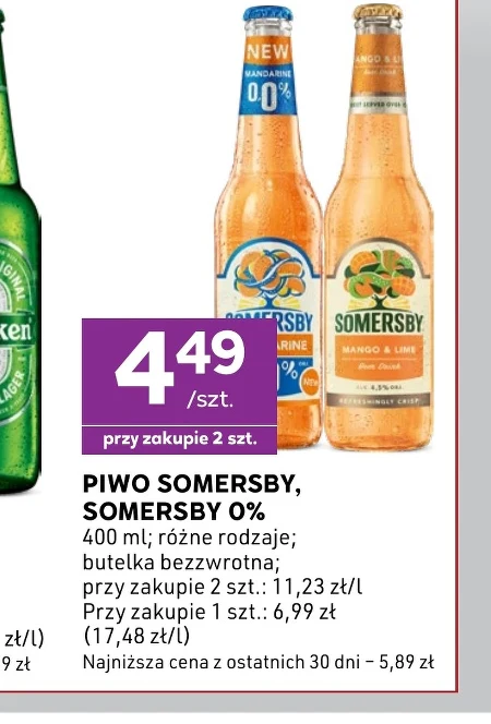 Пиво Somersby