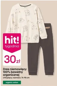 Дитячий спортивний костюм Hit