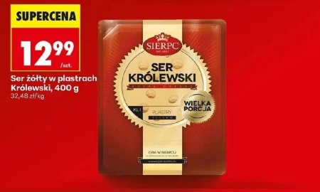 Сир Sierpc