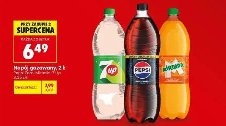 Газований напій Pepsi