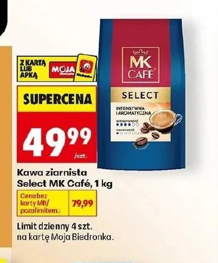 Кавові зерна MK Cafe