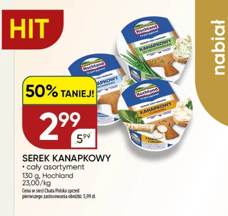 Сир Hochland