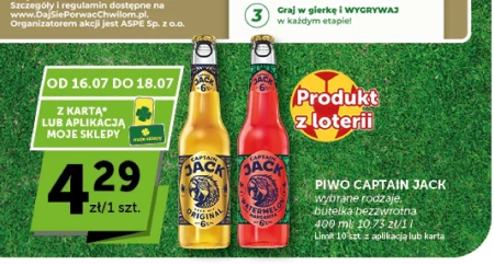 Пиво Captain Jack