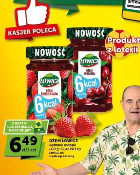 Джем Łowicz