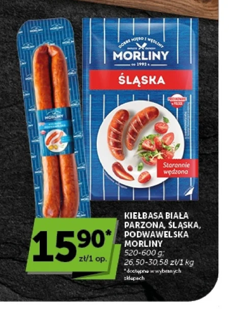 Ковбаса Morliny