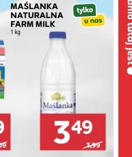 Пахта Farm Milk